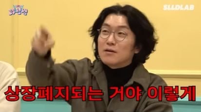 꽈추형이 말하는 사정할 때 느낌 | 인스티즈