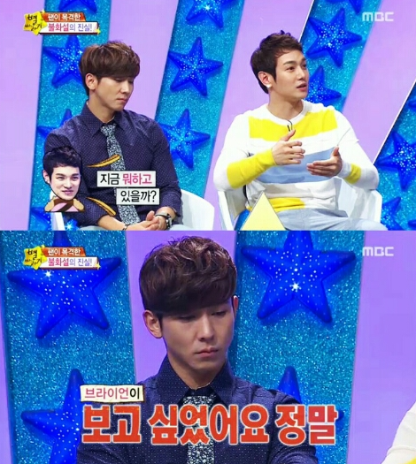 [유재석/플라이투더스카이외] 어린 시절 우리를 망붕으로 만들었던 예능 속 커플들 (추억주의) | 인스티즈