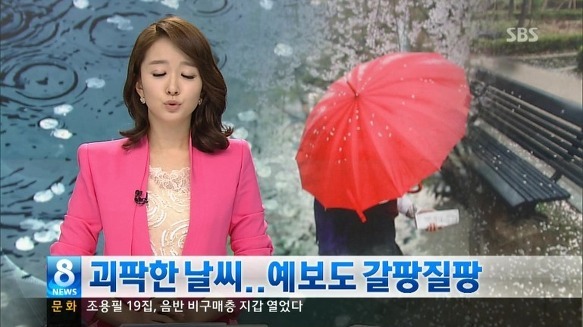 박선영 아나운서 레전드 모음 | 인스티즈