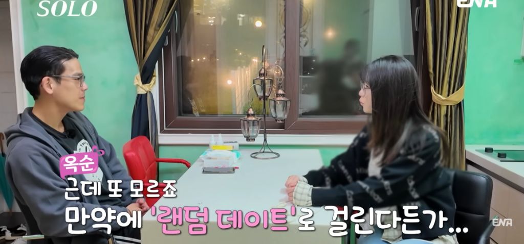 나는 솔로) 옥순의 나이가 걸렸던 광수 | 인스티즈