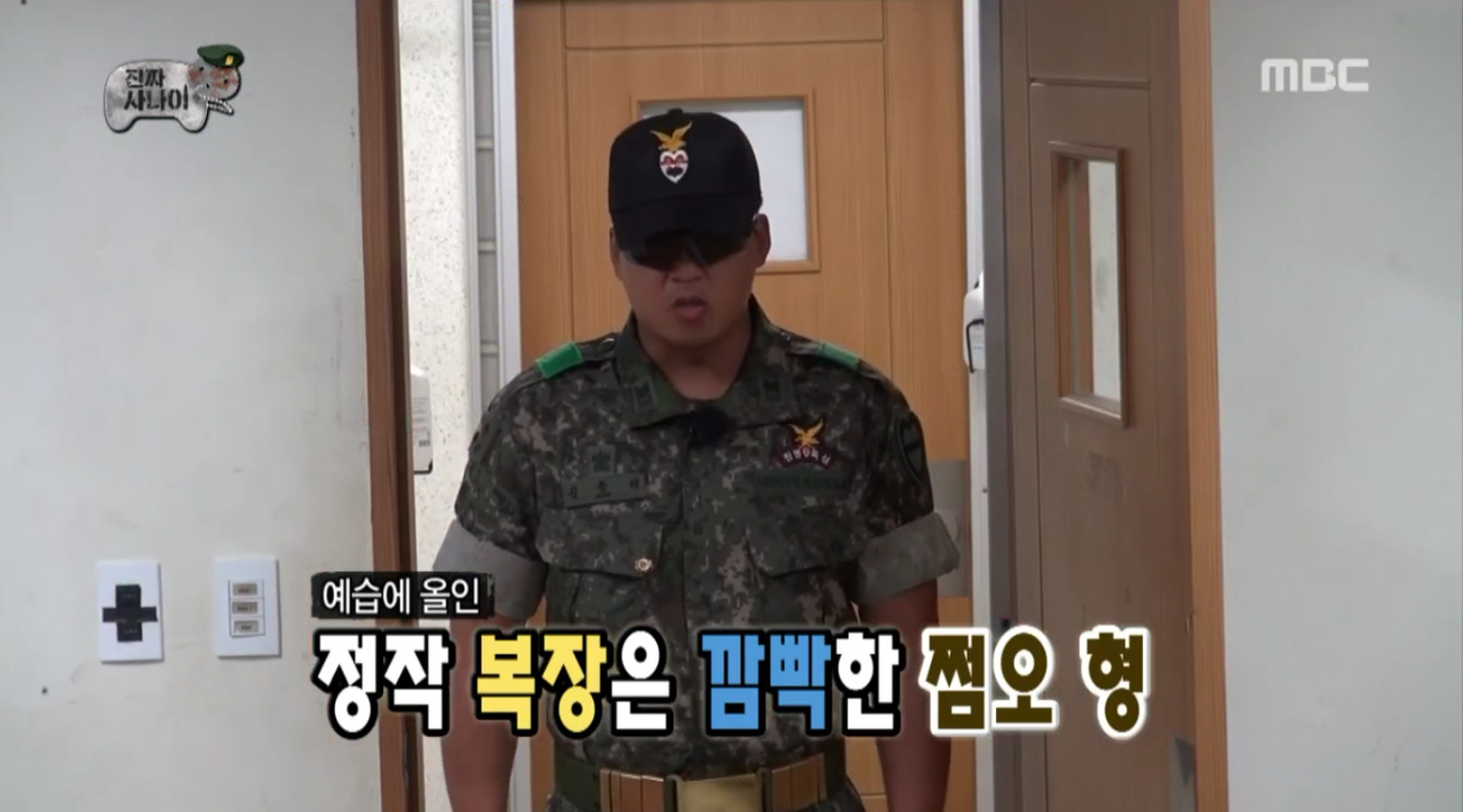 박명수때문에 결국 터진 흑곰교관.jpgif | 인스티즈