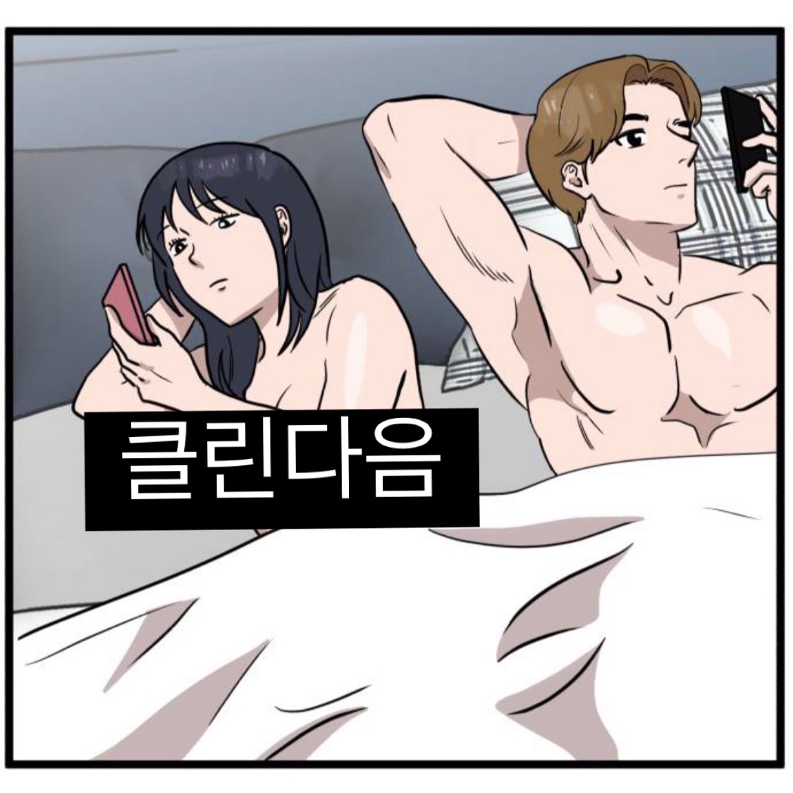 네이버 토요웹툰 1위까지 치고올라온 도파민 터지는 웹툰 | 인스티즈