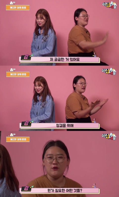 성인용품 직원과 함께 성인용품을 알아보자!!!! | 인스티즈