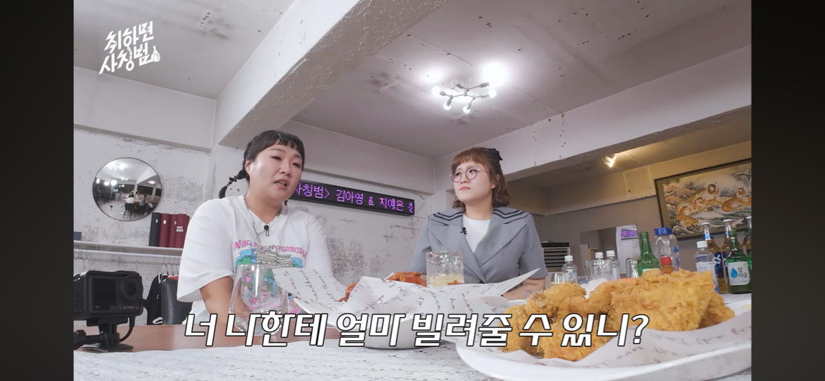 이수지 전세사기 소식 듣고 울었다는 지예은ㅋㅋㅋㅋ | 인스티즈