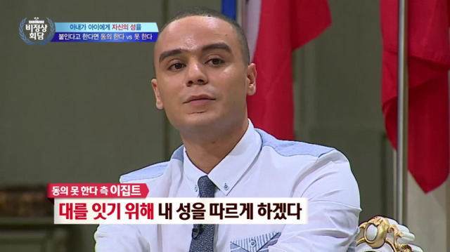 [비정상회담] 만약 아내가 아이에게 자신의 성을 붙인다고 한다면? | 인스티즈