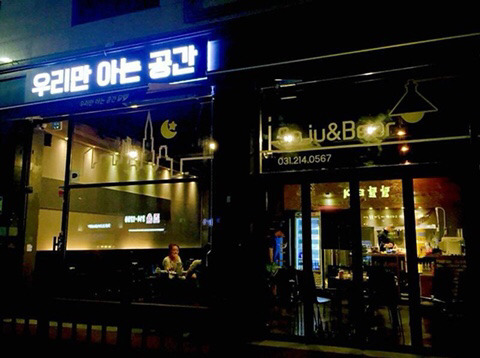 흔한 복학생의 현실.jpg | 인스티즈