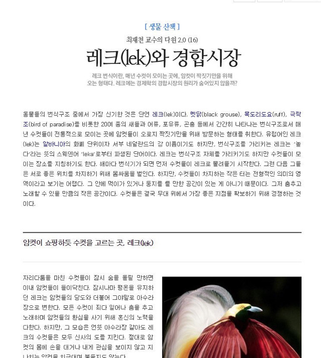 여혐이 사회에 만연하다는 것을 깨닫지 못하는 사람들에게 | 인스티즈