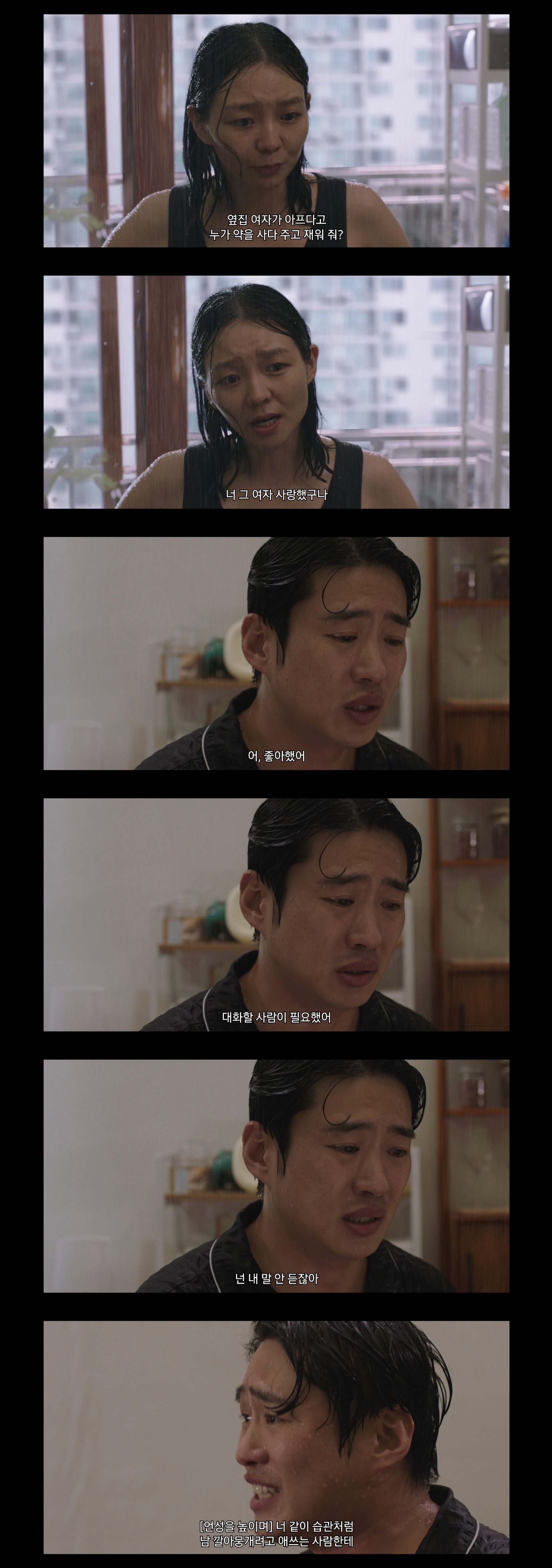 정신적 불륜 vs 육체적 불륜 누가 더 더러운가.jpg | 인스티즈