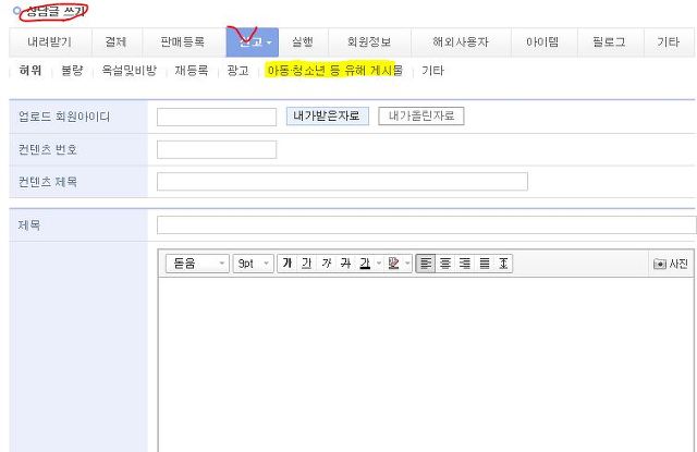 우리가 방관하는 사이 어린이들은 성인의 컨텐츠로 소비 되고 있다 | 인스티즈