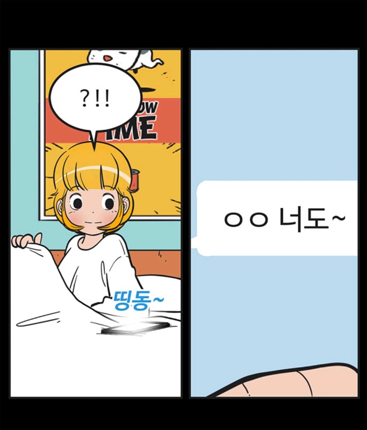 이별을 결정하기까지의 심리가 잘 표현된 웹툰 (유미의 세포들) | 인스티즈