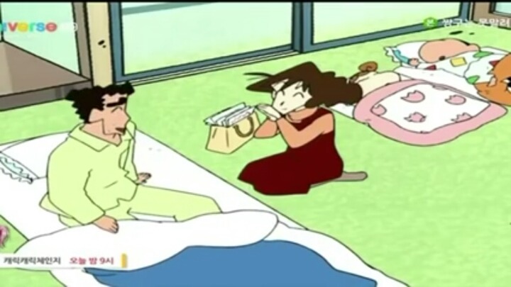 짱구아빠 깨는 에피소드; | 인스티즈