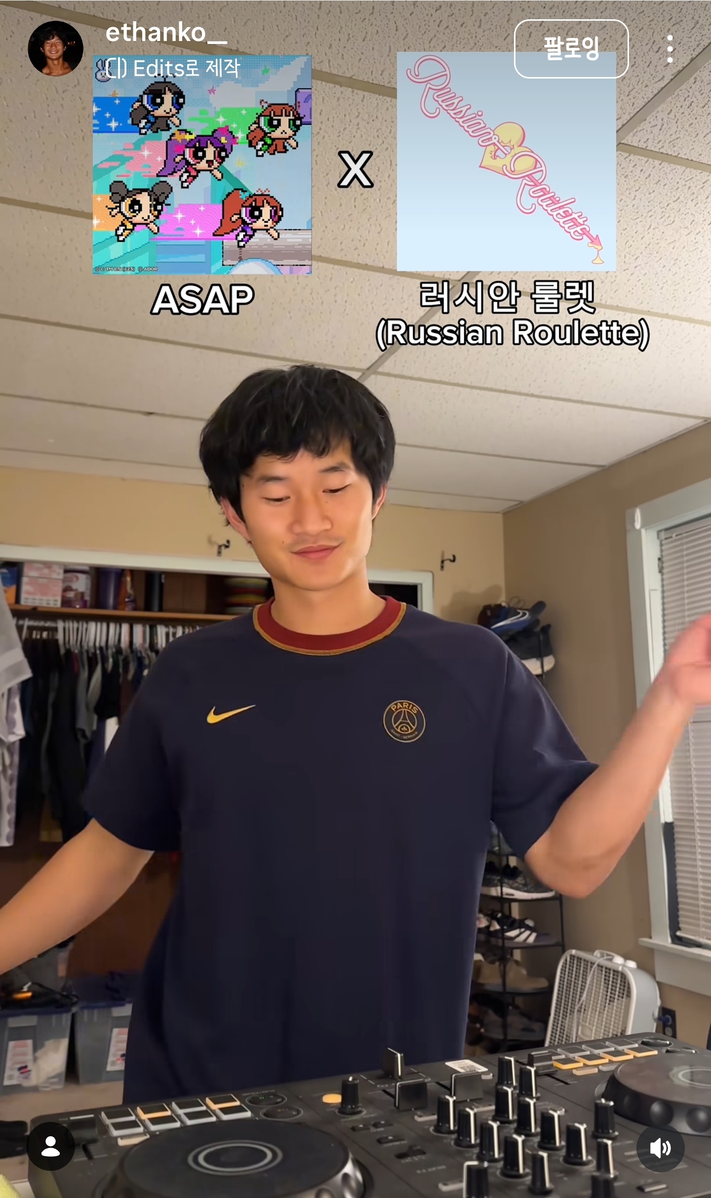 K-Pop 매시업 기깔나게 말아주는 사람 | 인스티즈