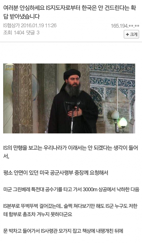 디시 허언증갤러리.jpg | 인스티즈