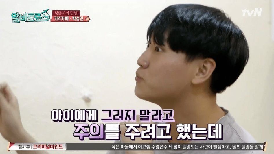 키즈 카페가 장사가 잘되는데 폐업하는 이유 | 인스티즈