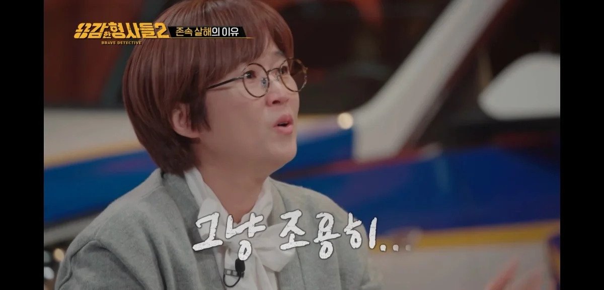 아들에게 살해당한 어머니의 마지막 모습 | 인스티즈