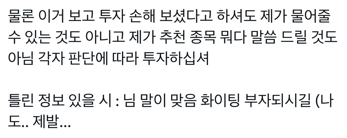 난근데경제공부가진짜....너무재미가없음...그리고 돈을 1원이라도 잃는 리스크를 지는게 너무 무서워서 일단 시작을 못하겟는거같음 | 인스티즈