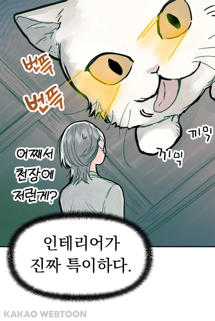고등학교 때 짝사랑했던 짱잘남이 메이드복 차림으로 서빙하는 걸 봤어요 | 인스티즈