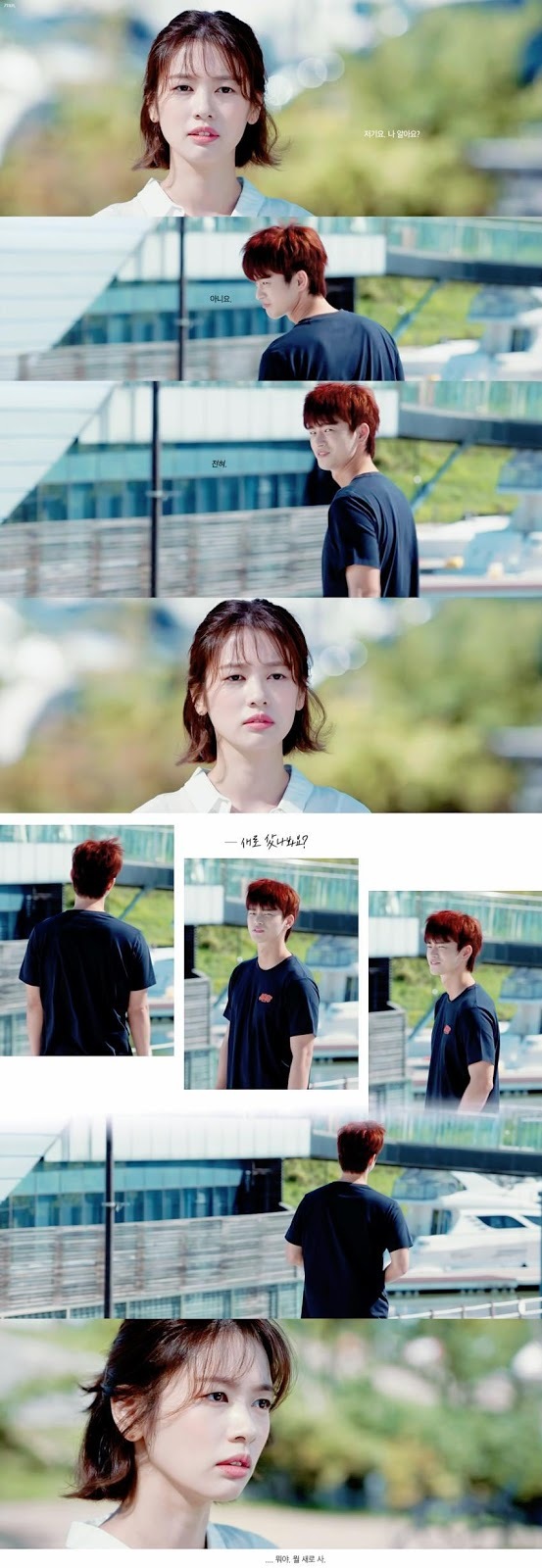 [하늘에서내리는일억개의별] 엮이면 인생 조질 것 같은데 자꾸 신경쓰이는 놈.gif | 인스티즈