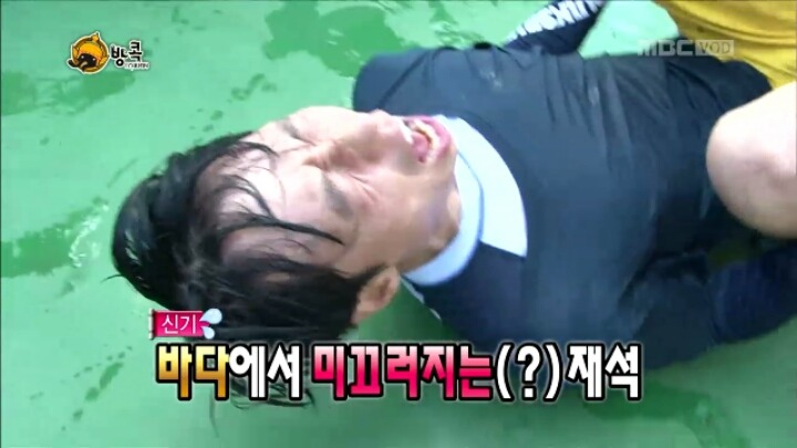 무한도전 장면 속 대사 맞추기 (feat. 난이도 하) | 인스티즈