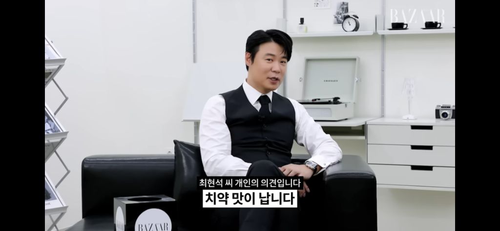 냉부 셰프 8명 중 5명이 반민초파다 | 인스티즈