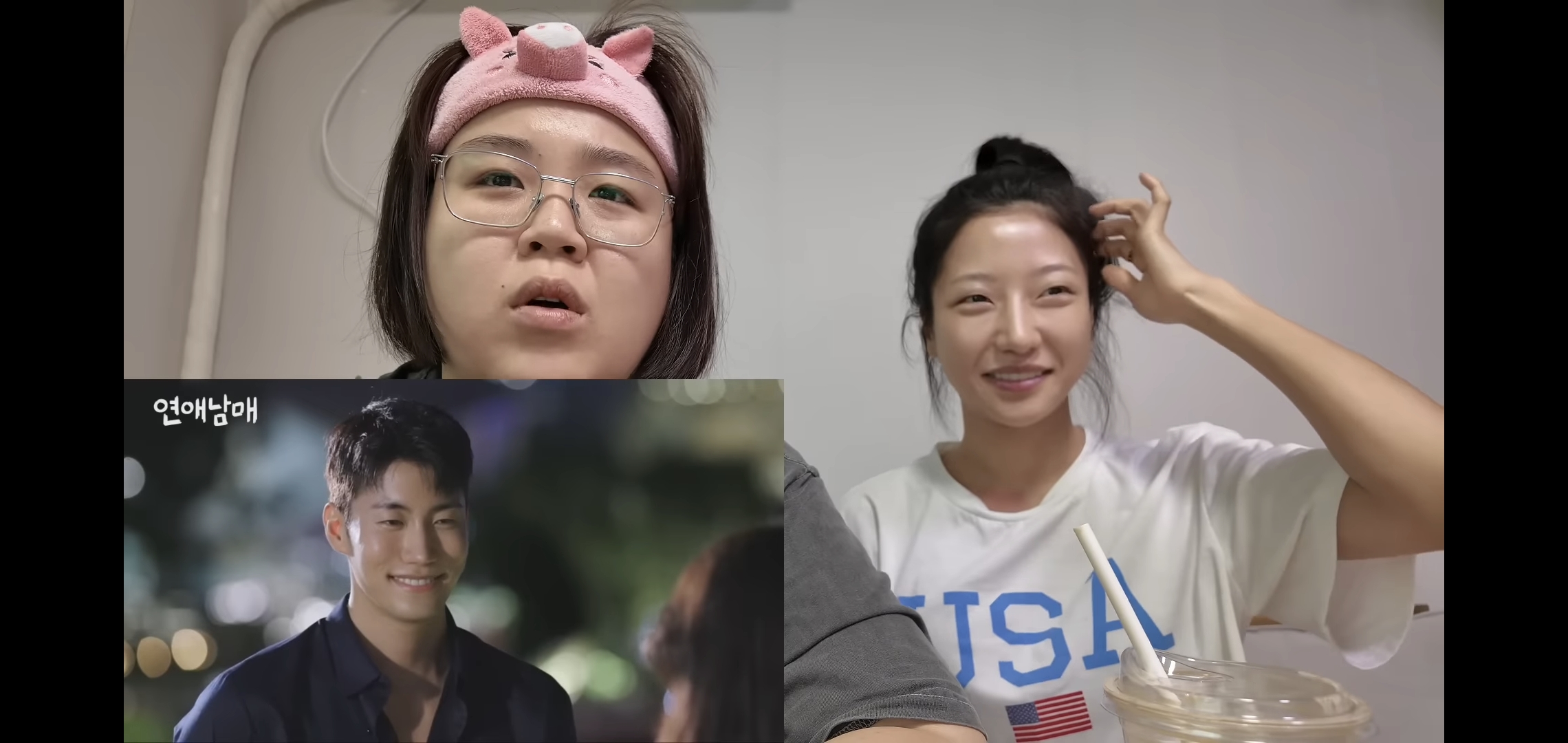 연애남매 최종화 보면서 용우한테 주먹질하는 유튜버 일주어터.jpg | 인스티즈