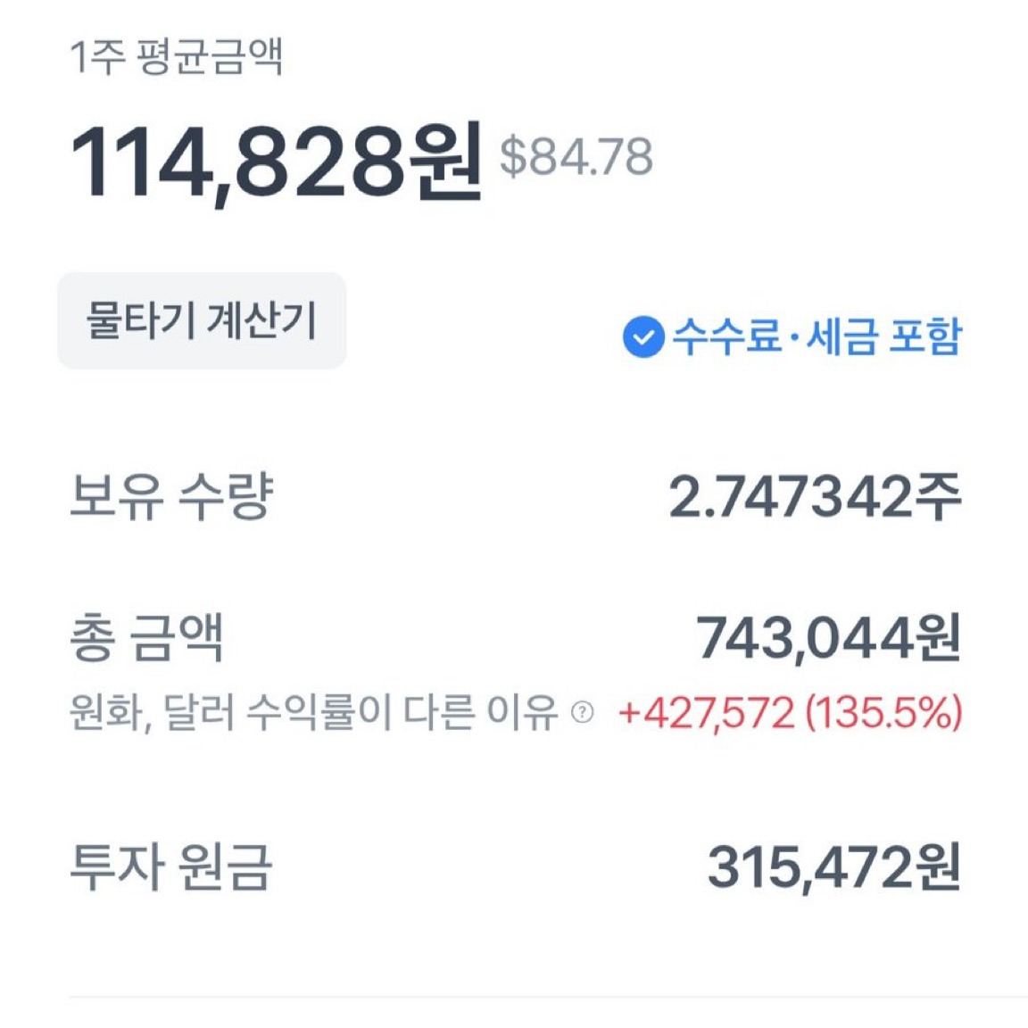 난근데경제공부가진짜....너무재미가없음...그리고 돈을 1원이라도 잃는 리스크를 지는게 너무 무서워서 일단 시작을 못하겟는거같음 | 인스티즈