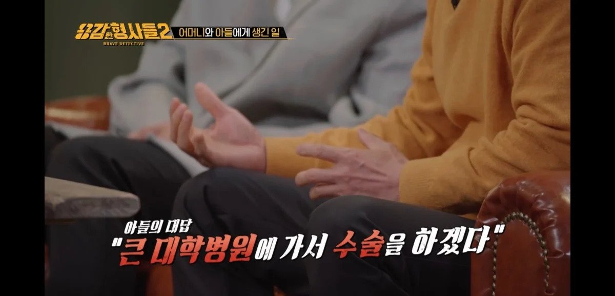 아들에게 살해당한 어머니의 마지막 모습 | 인스티즈