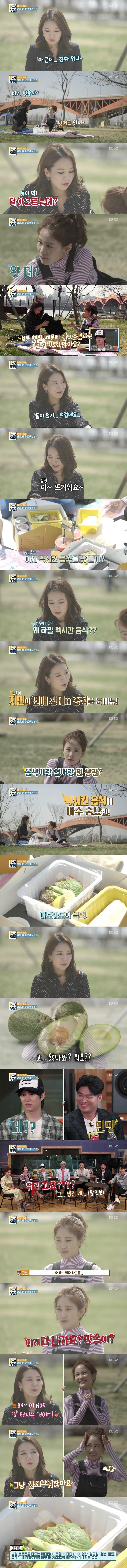 남자 연예인이 전복보고 이 드립쳤으면 갑분싸.jpg | 인스티즈