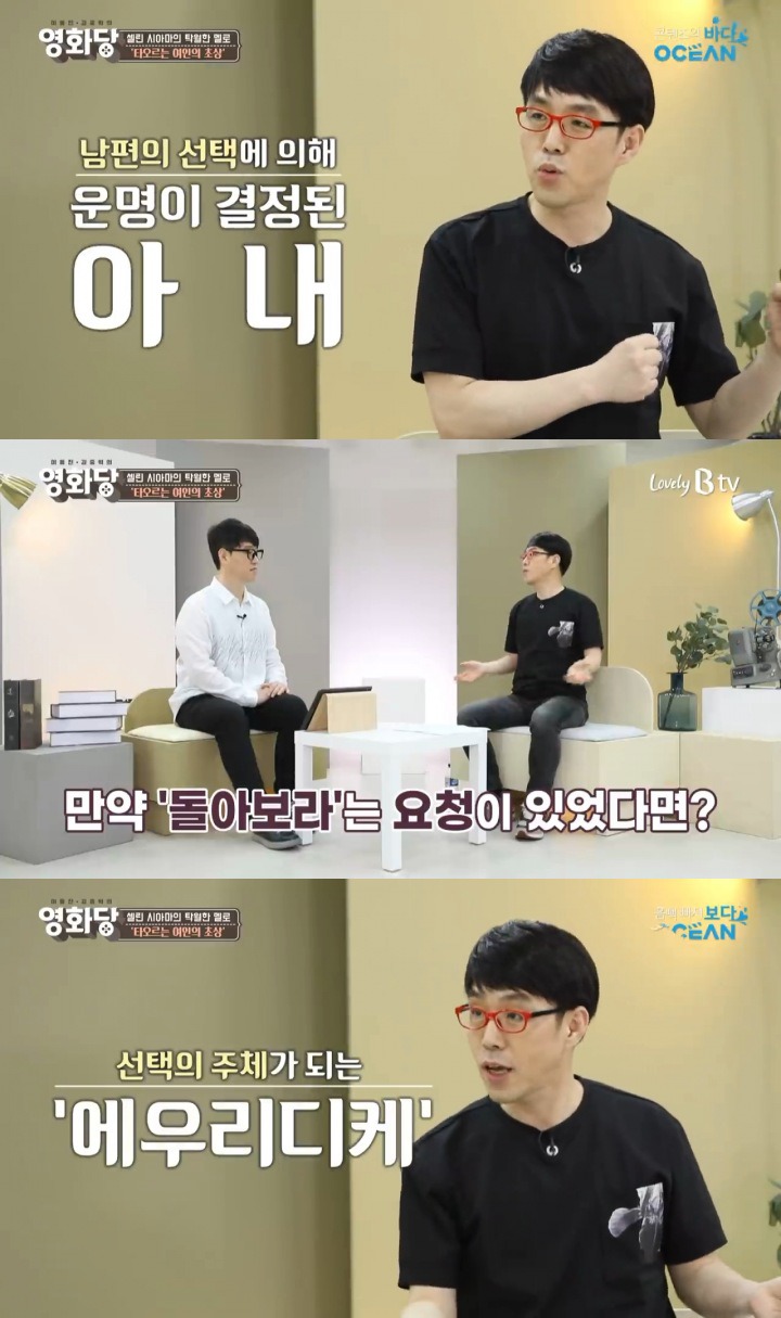 오르페우스 신화를 재해석한 영화 타오르는 여인의 초상 | 인스티즈