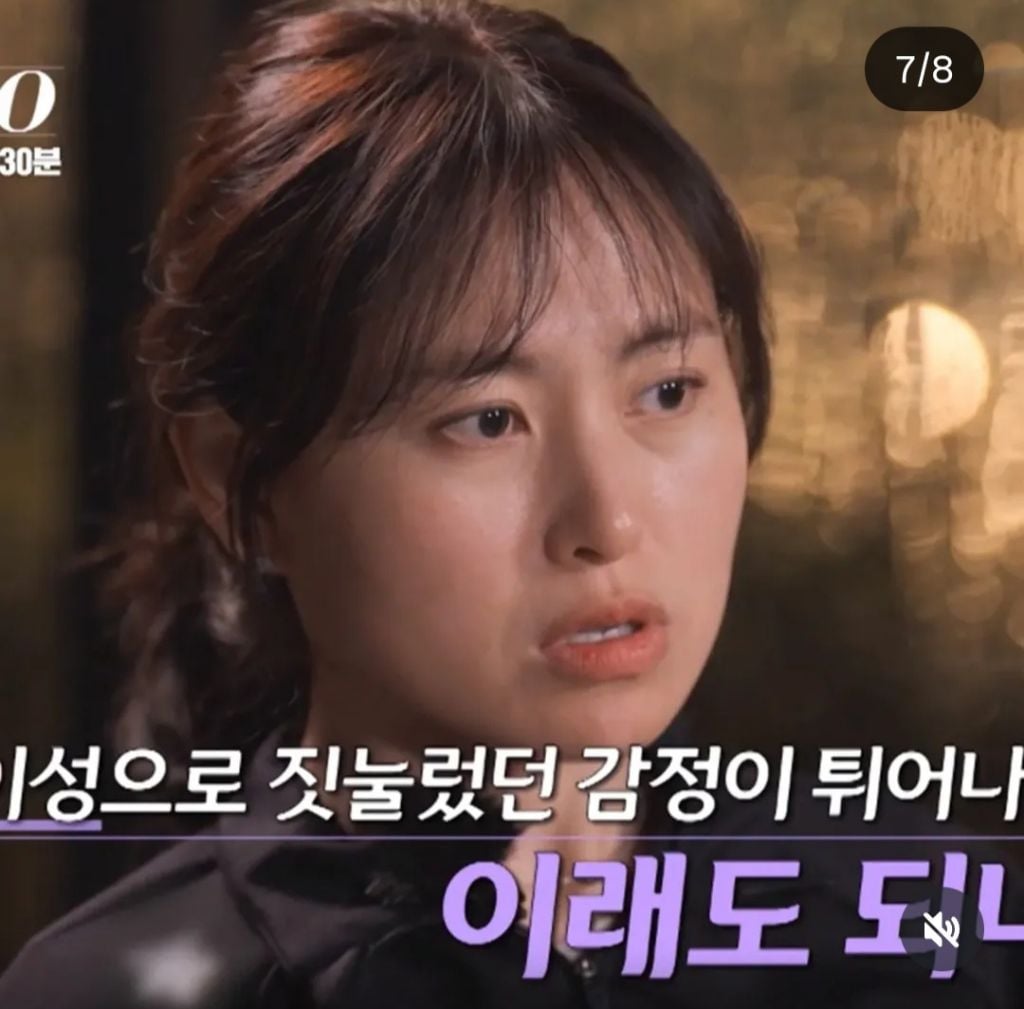 나는 솔로 키이라 현숙 | 인스티즈