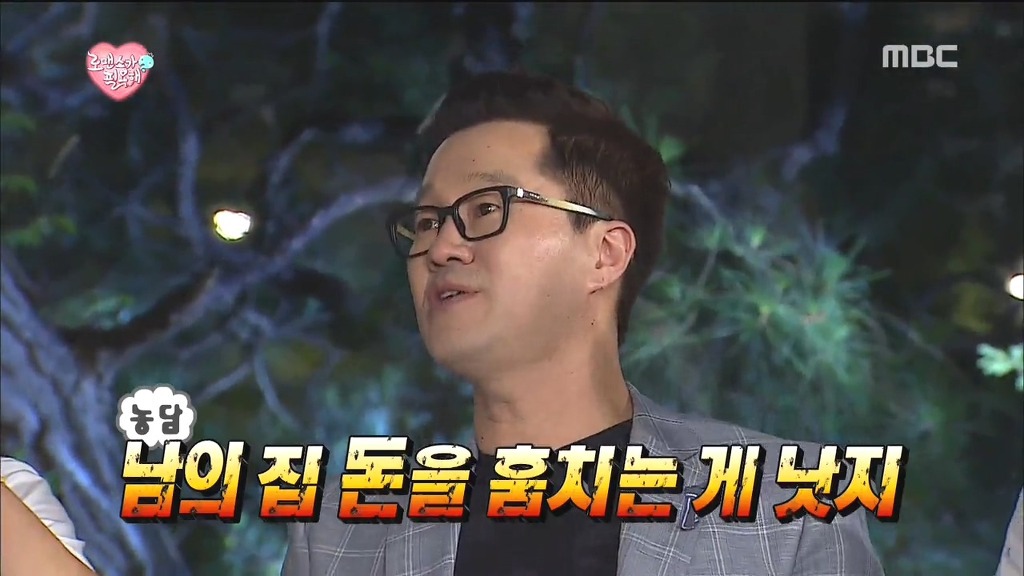 무한도전 초토화 시켰던 전설의 5286 드립 | 인스티즈