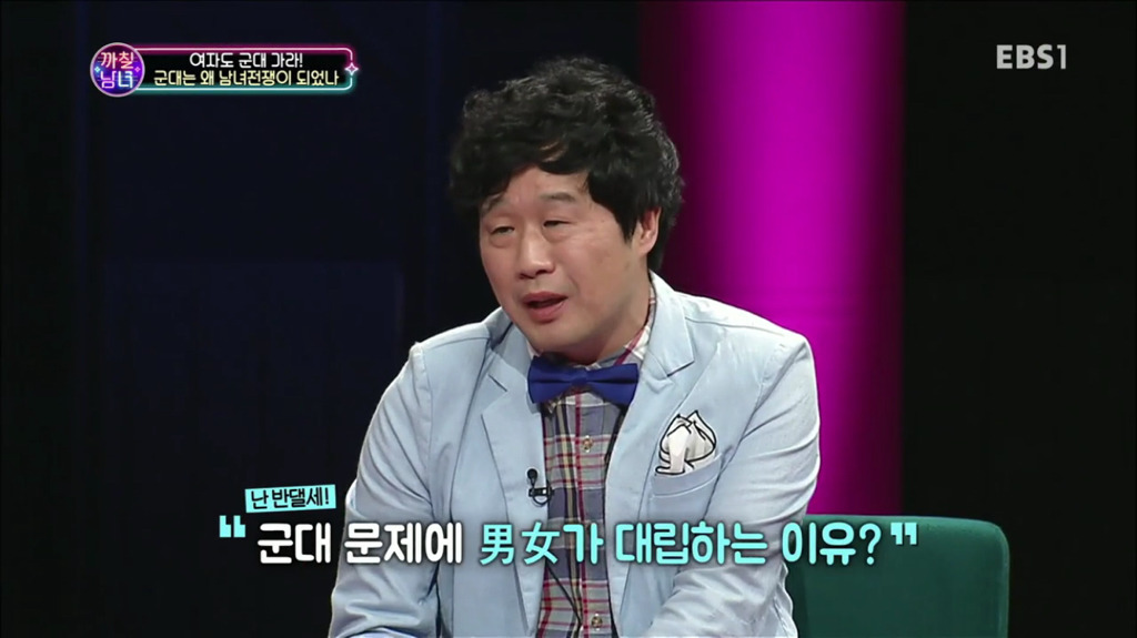 군대 얘기에서 여자들 년 만들다가 갓서민 교수님한테 팩트로 두들겨 맞는 정영진...... | 인스티즈