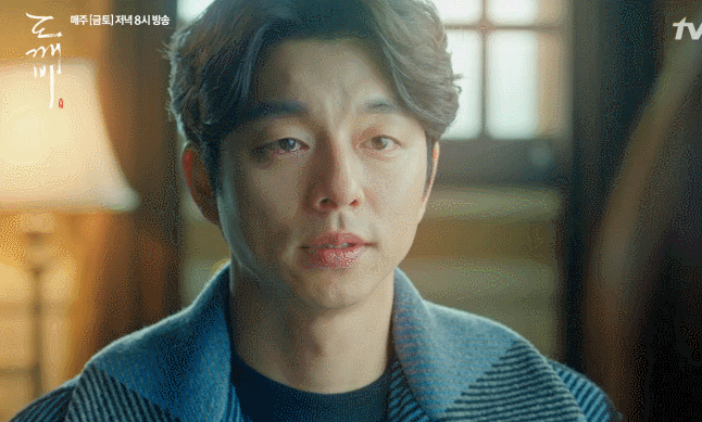 도깨비의 명대사 중甲은? (1~7고르기)| | 인스티즈