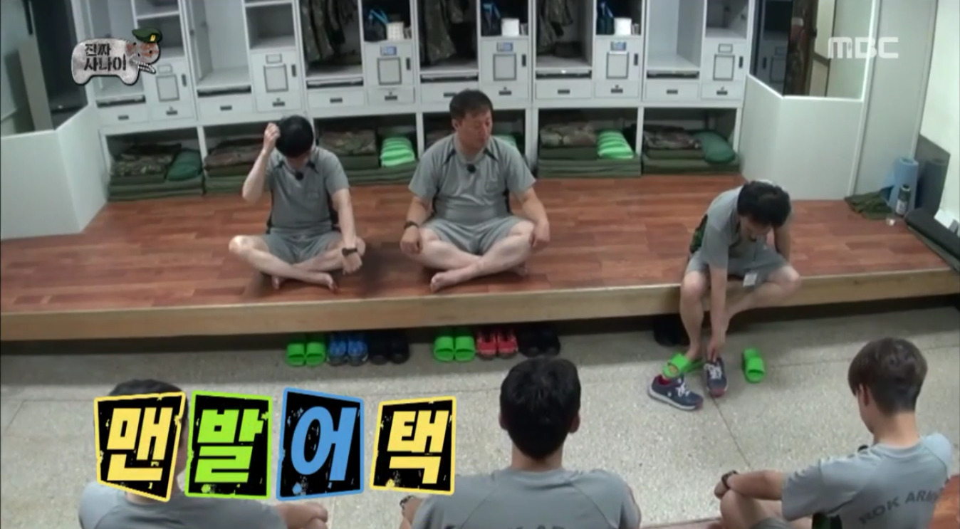 박명수때문에 결국 터진 흑곰교관.jpgif | 인스티즈