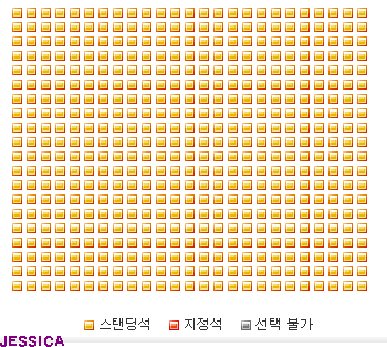티켓팅하면 실패하는 이유 | 인스티즈