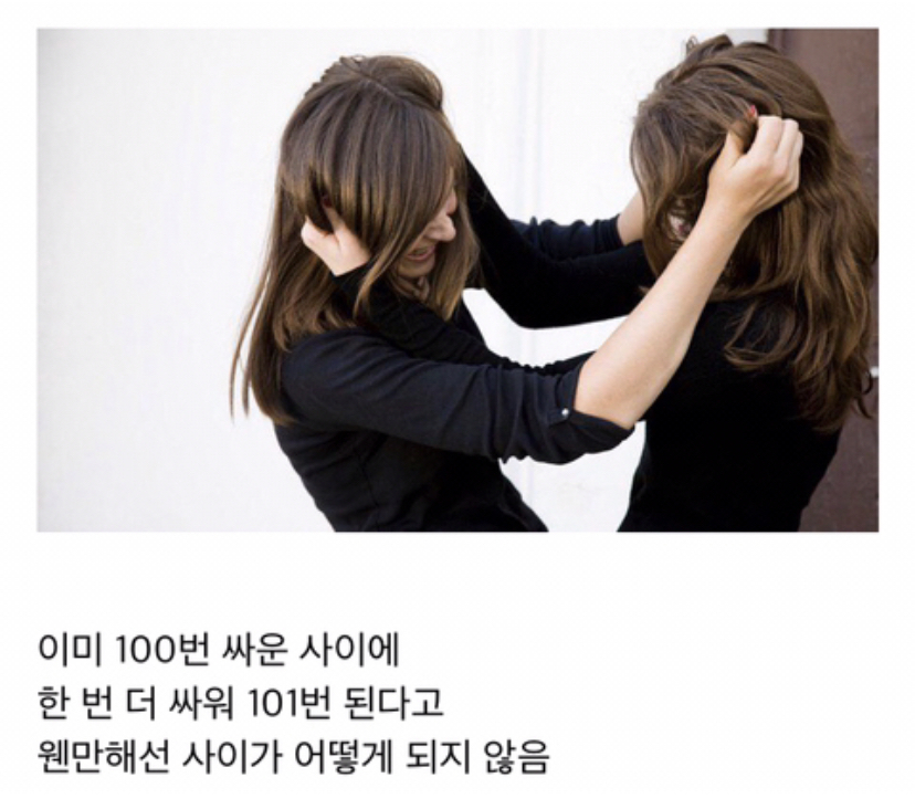 자매끼리 여행 가면 제일 좋은 점.jpg | 인스티즈
