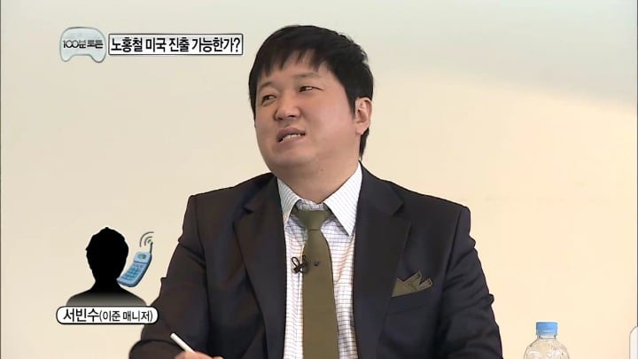 [무한도전] 100분 토론 하드캐리한 이준 매니저 빈수씨.jpg | 인스티즈