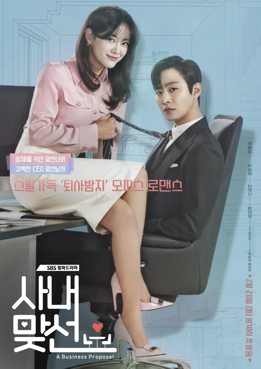 취향에 맞으면 진짜 취향이고, 아니면 진짜 아닐 호불호 엄청 갈리는 드라마.jpg | 인스티즈
