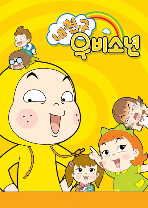 살짝 이르게 그리운 00년대 감성 | 인스티즈