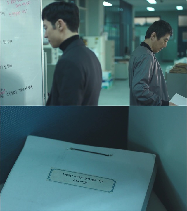 [시그널] 대도 사건 05.jpg | 인스티즈