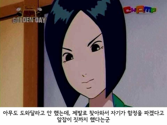 훈이 인성 | 인스티즈