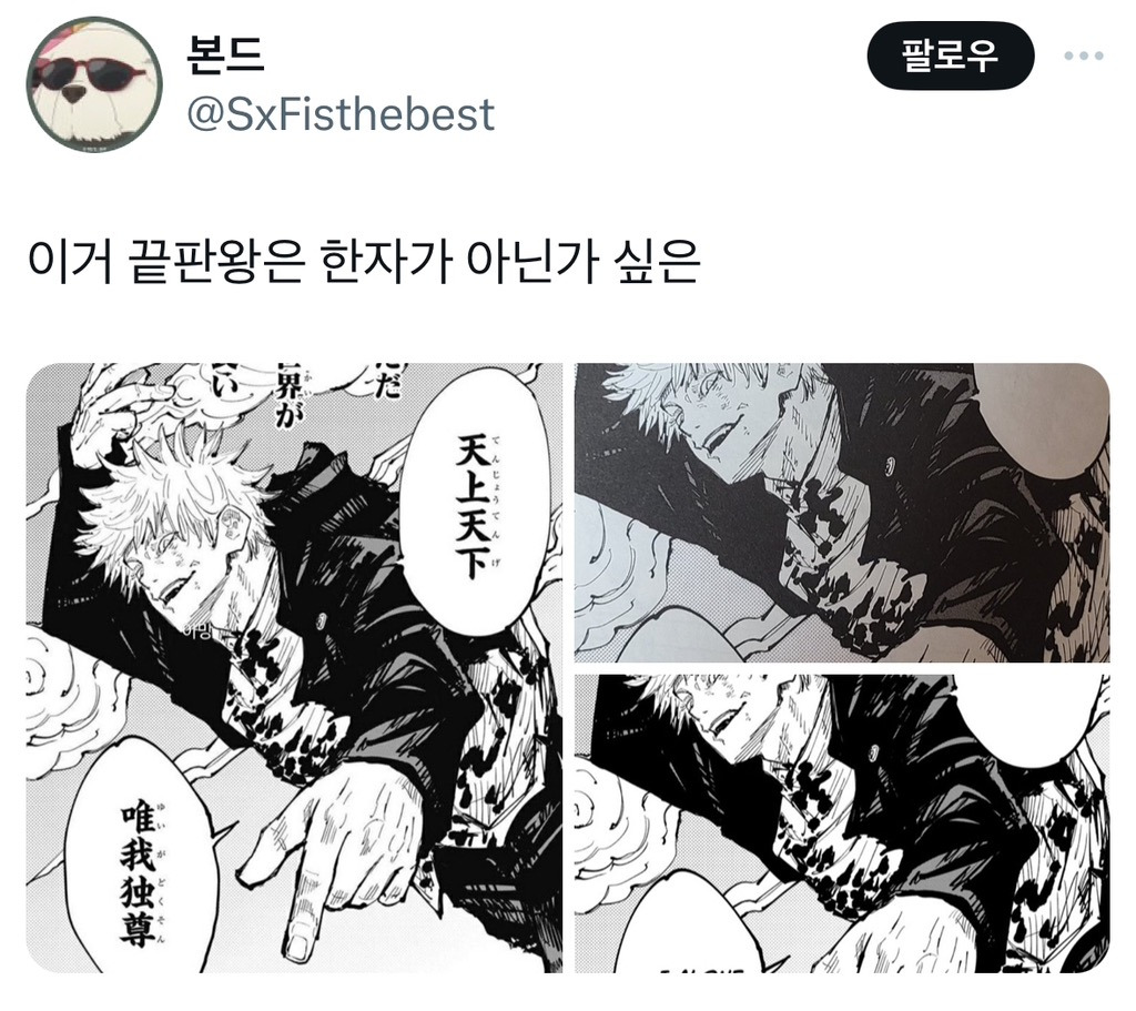 서양권 오타쿠들이 정말 대단한 이유 | 인스티즈