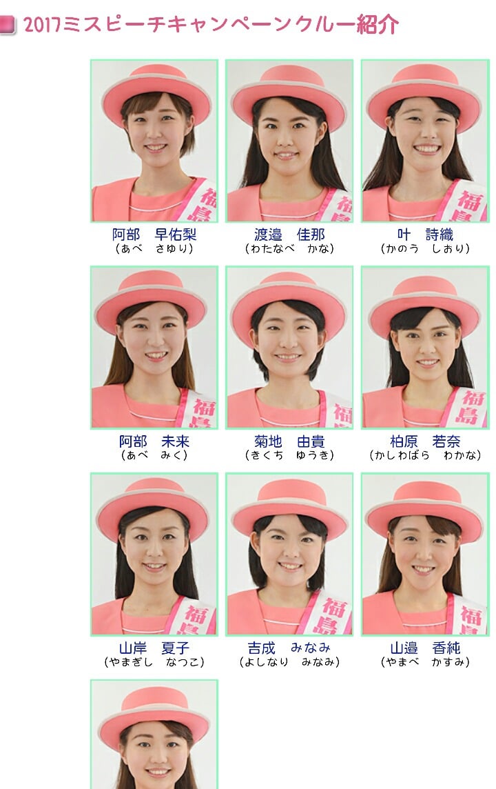 일본산 복숭아맛 먹을 때 알아야할 것 | 인스티즈