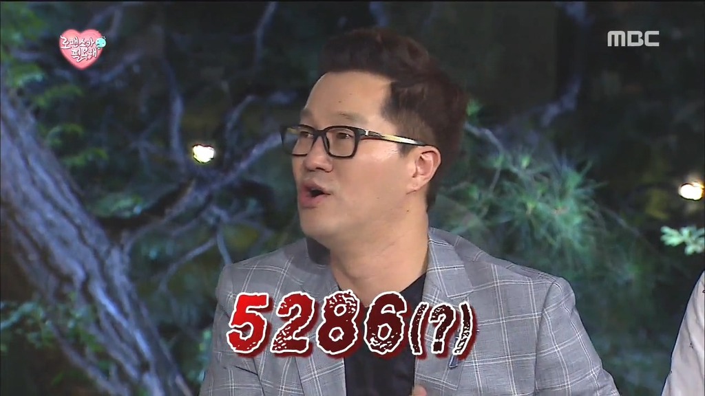 무한도전 초토화 시켰던 전설의 5286 드립 | 인스티즈