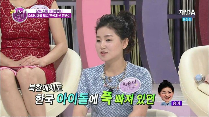 소녀시대 때문에 탈북 레전드 .jpg | 인스티즈