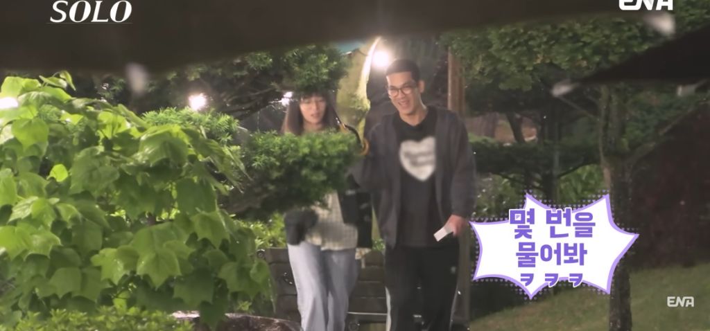 나는 솔로) 옥순의 나이가 걸렸던 광수 | 인스티즈