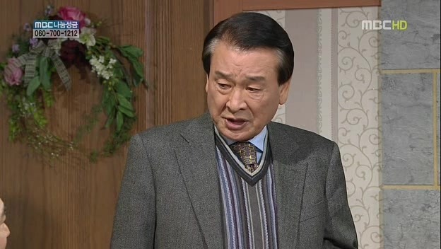 [지붕킥] 묵찌빠 고수 정보석 | 인스티즈