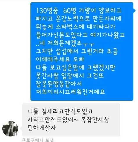 줄임말은 우리나라가 최고인듯해서 찌는 글(feat.별걸 다 줄이넼ㅋㅋㅋㅋㅋㅋㅋ) | 인스티즈