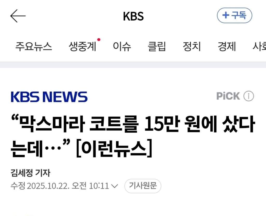 사법부 공직자들이 서민들에게 절대 공감 할 수 없는 이유 | 인스티즈