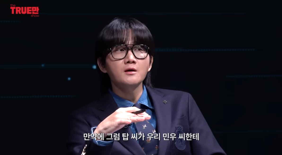 빅뱅 멤버들 도장 깨기 중인 미미미누가 탑 관련해서 질문 받자…jpg | 인스티즈